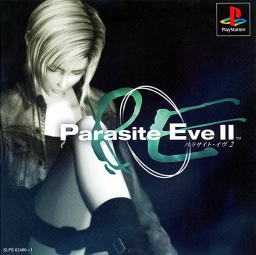 Parasite Eve II (Japan, Asia) (Disc 2)